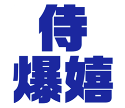 597017120