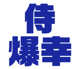 597017121