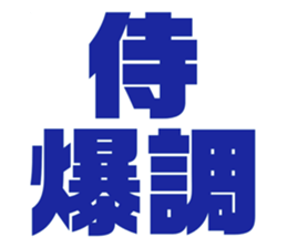 597017124