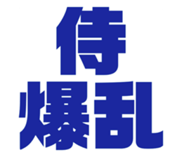 597017138