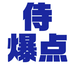 597017140