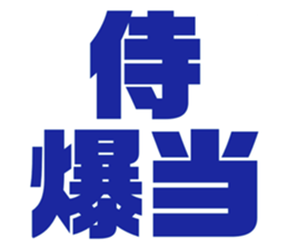 597017142