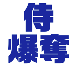 597017144