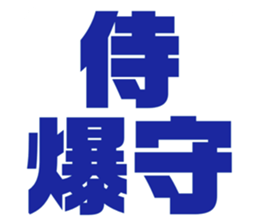 597017147