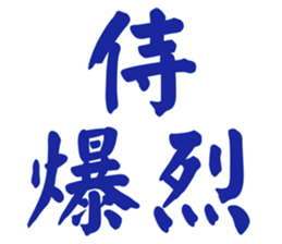 597017286