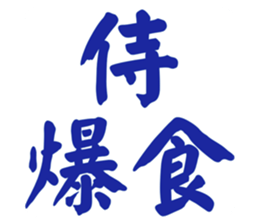 597017305