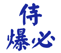 597017314