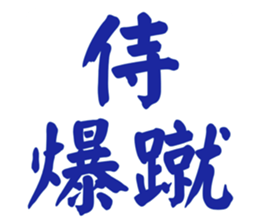 597017322