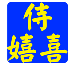 597017397