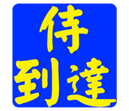 597017424