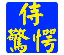 597017425