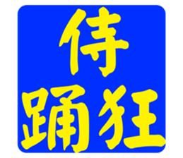 597017429