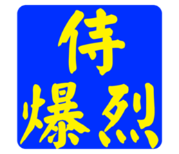 597017590