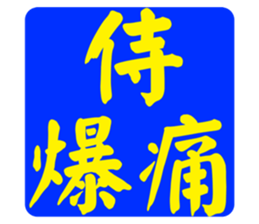 597017591