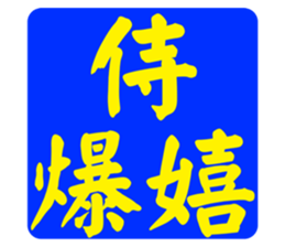 597017600