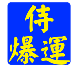 597017603