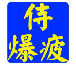 597017605
