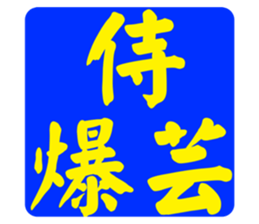 597017613