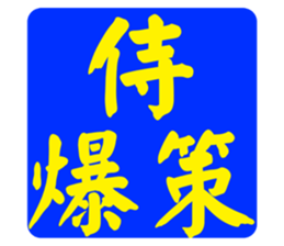 597017625