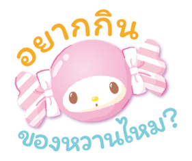 ตัวละครซานริโอ ในวันที่เป็นขนม!? รูปที่ 35