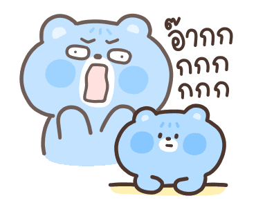 แก๊งคุณหมี: ดุ๊กดิ๊กได้ทุกวัน รูปที่ 23