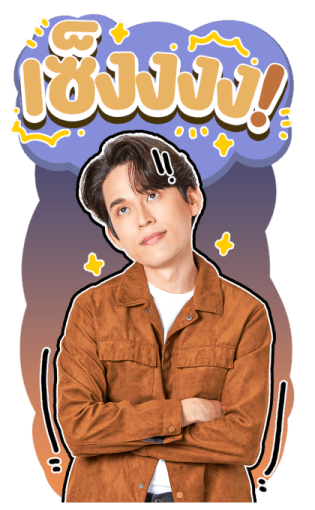 กวิน คริส รูปที่ 2