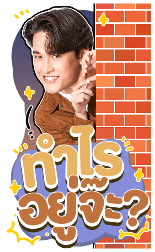 กวิน คริส รูปที่ 4