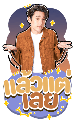 กวิน คริส รูปที่ 5
