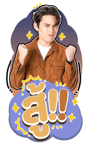 กวิน คริส รูปที่ 6