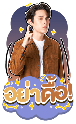 กวิน คริส รูปที่ 8