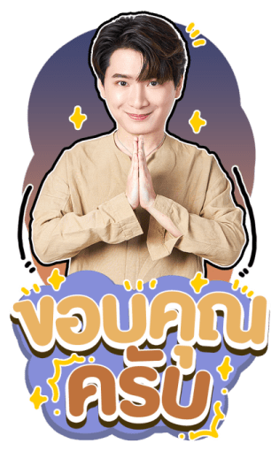 กวิน คริส รูปที่ 9