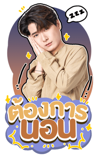 กวิน คริส รูปที่ 11