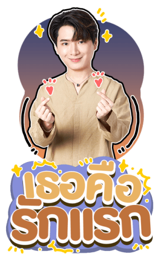 กวิน คริส รูปที่ 12