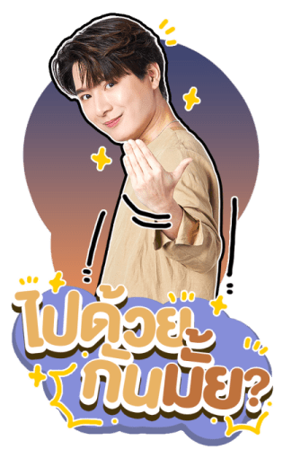 กวิน คริส รูปที่ 13
