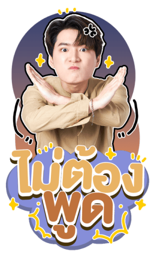 กวิน คริส รูปที่ 14