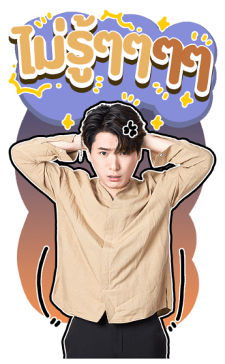 กวิน คริส รูปที่ 15
