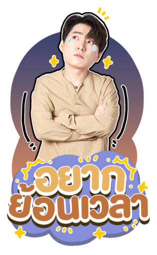 กวิน คริส รูปที่ 16
