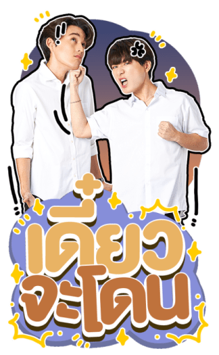 กวิน คริส รูปที่ 19