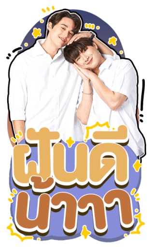 กวิน คริส รูปที่ 20