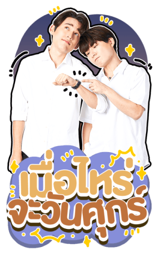 กวิน คริส รูปที่ 21