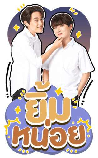 กวิน คริส รูปที่ 22