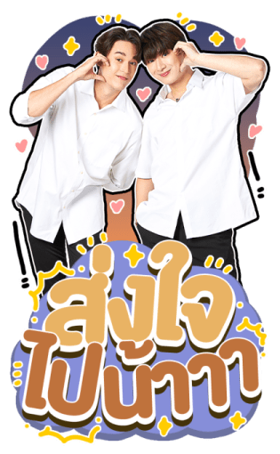 กวิน คริส รูปที่ 23
