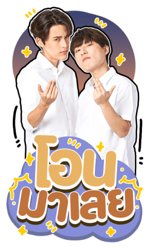 กวิน คริส รูปที่ 24