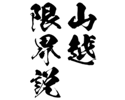 597037815