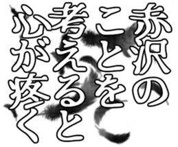 597038163