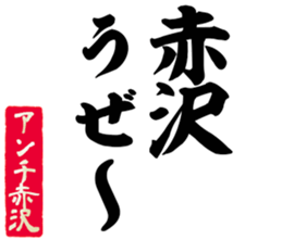 597038165