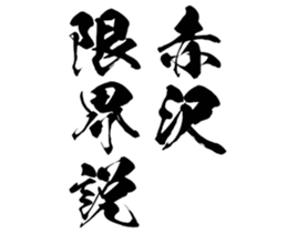 597038175