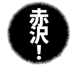 597038180