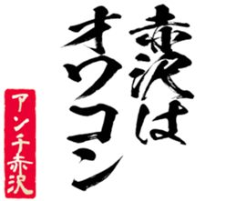 597038195