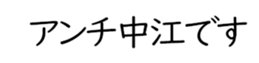 597038200